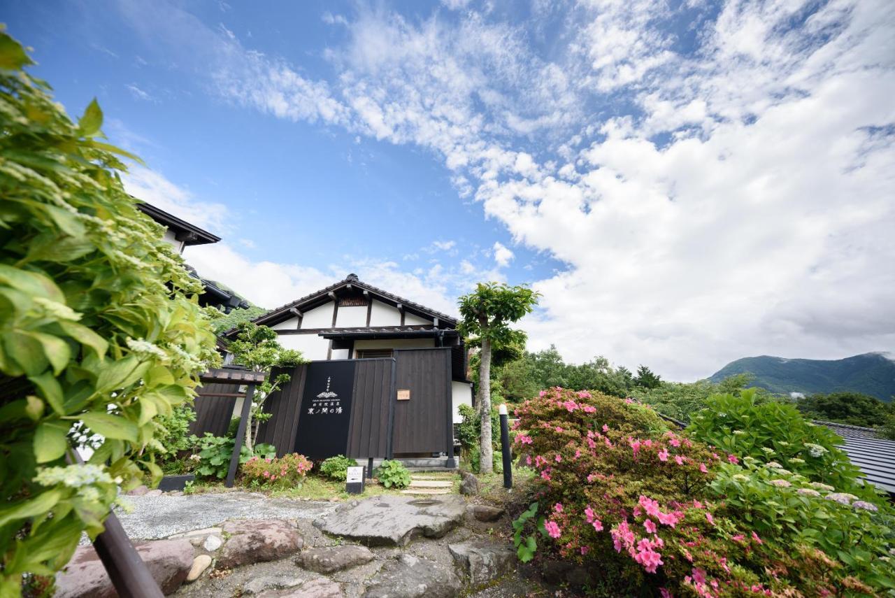 Yufuin Onsen Tsukanoma Bagian luar foto