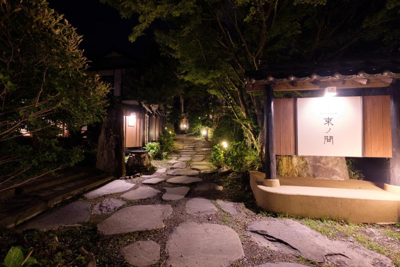 Yufuin Onsen Tsukanoma Bagian luar foto